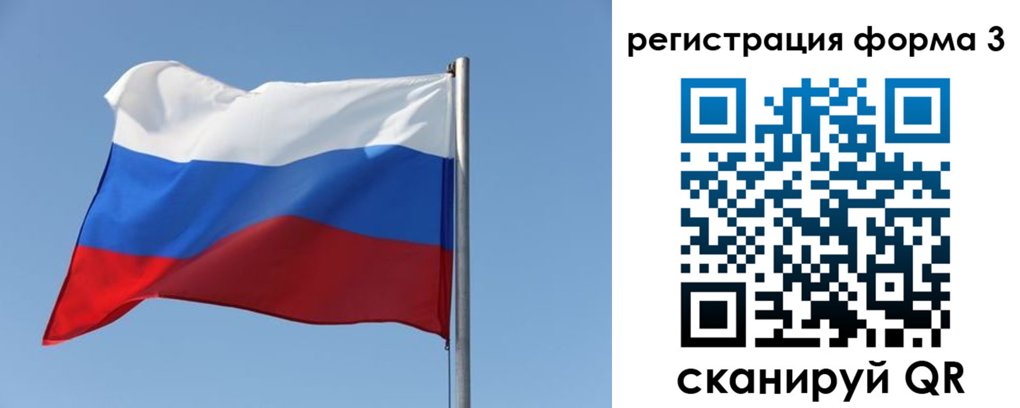 прописка законно в Цимлянске