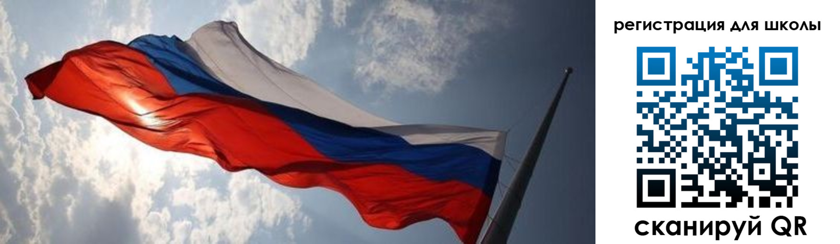 регистрация в Цимлянске