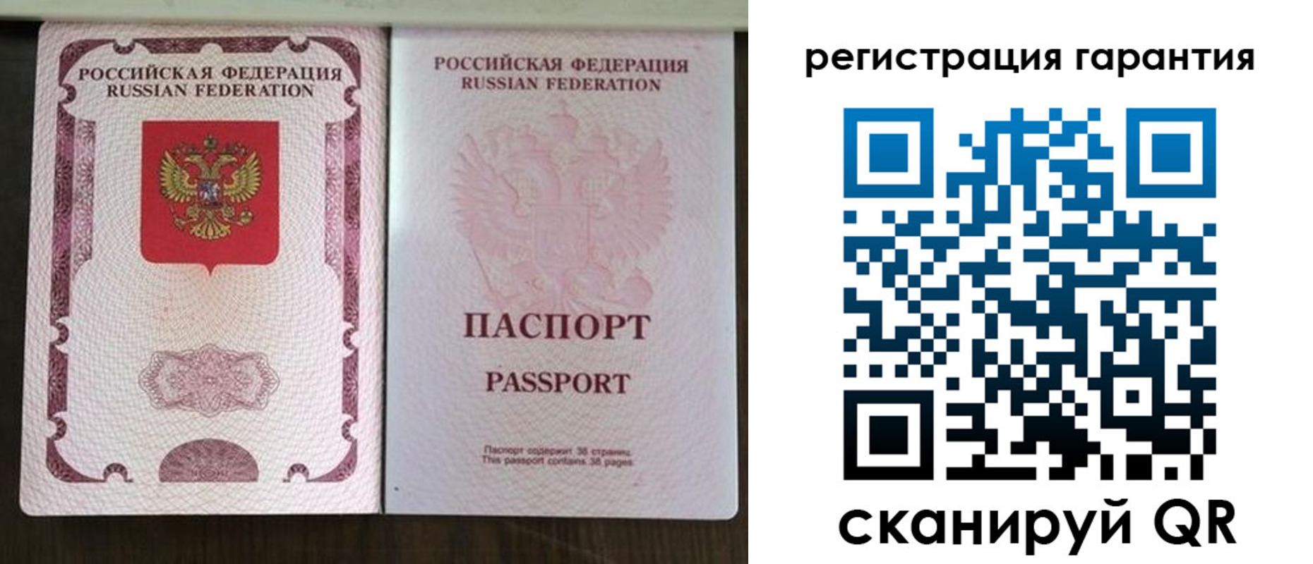 прописка регистрация в Цимлянске